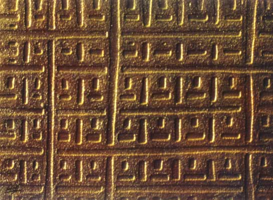 Sandpainting by Mr.W.